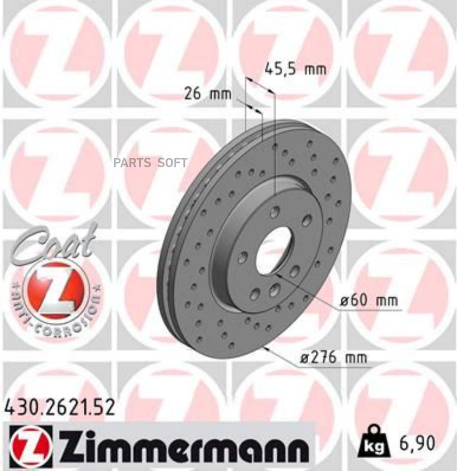 Тормозный колодки ZIMMERMANN спортивный 430262152