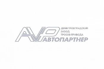 Трос Ручного Тормоза Газ-31105 Рестайлинг (2 Шт.) Автопартнер Автопартнёр арт. AVP RT311