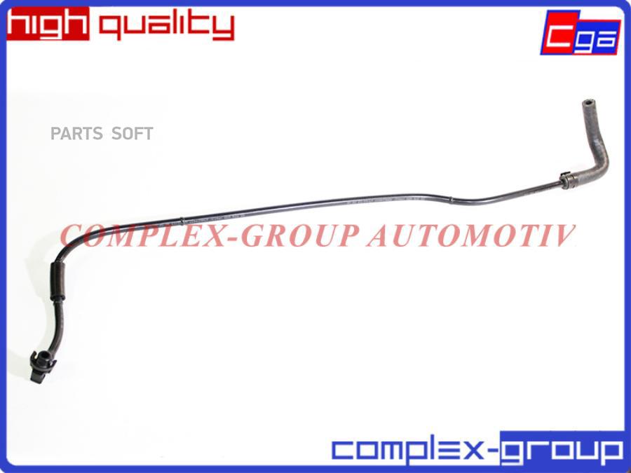 Трубка Cga 10pap055ra /5826484/ №1 Трубка Подогрева Корпуса Дросселя Cruze 1.6/Aveo 1/.