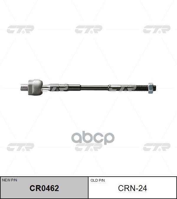 Тяга Рулевая L-R (Без Наконечника) Ctr Crn-24 CTR арт. CR0462