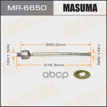 Тяга Рулевая Masuma Mr-6650 Masuma арт. MR-665