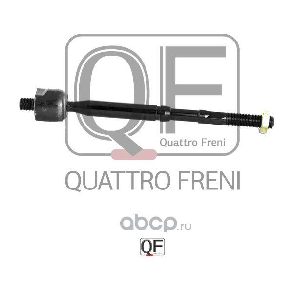 Тяга Рулевая QUATTRO FRENI qf13e0001