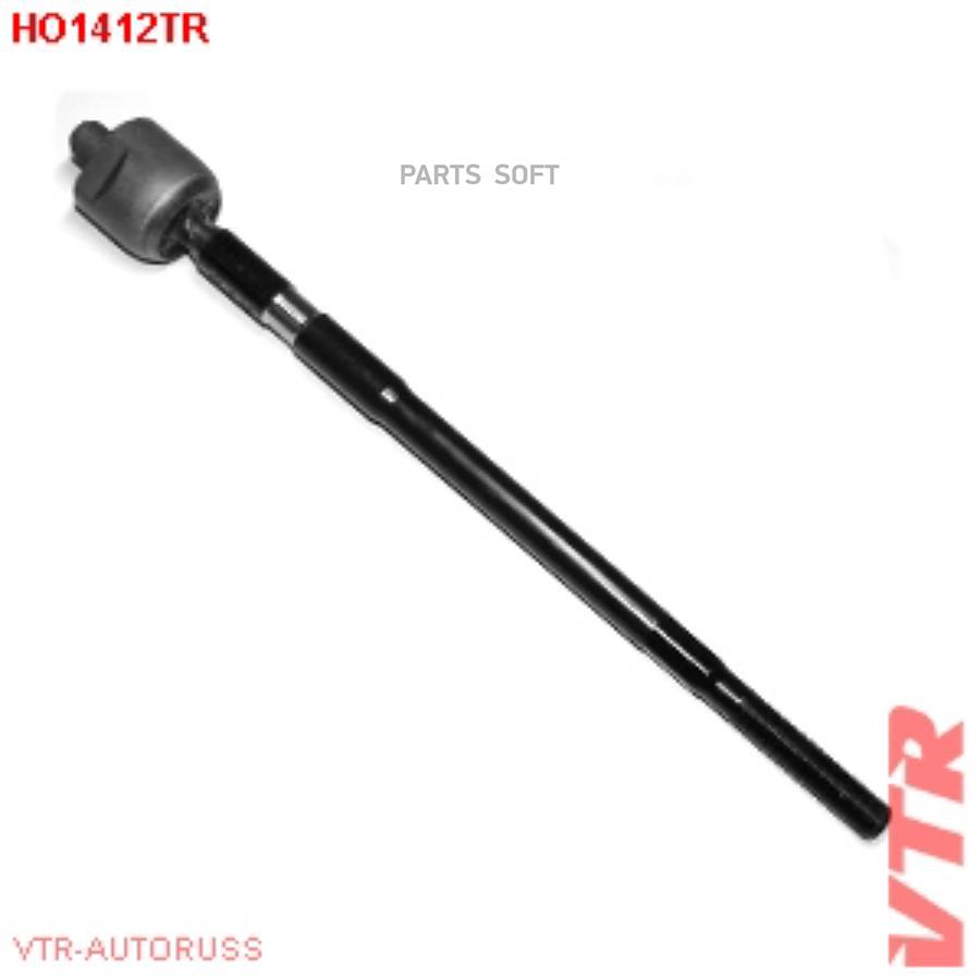 Тяга Рулевая VTR HO1412TR