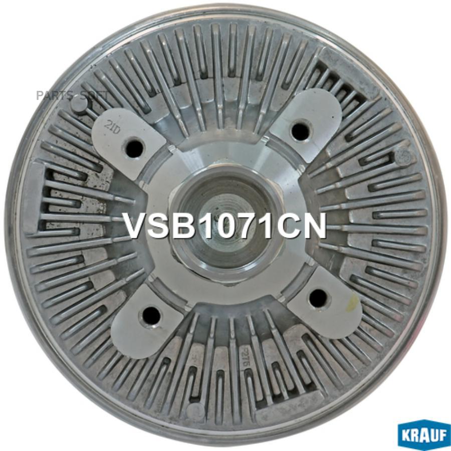 Вискомуфта Krauf vsb1071cn