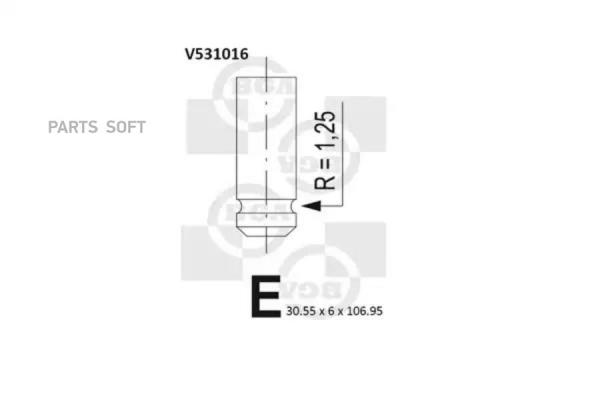 Выпускной Клапан Bga арт. V531016