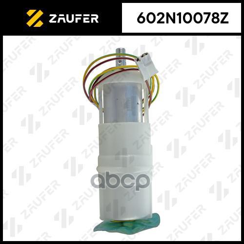 ZAUFER '602N10078Z Бензонасос электрический 1шт