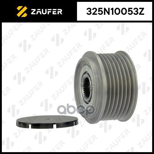 ZAUFER Шкив обгонный генератора 1шт ZAUFER 325N10053Z