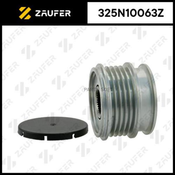 ZAUFER Шкив обгонный генератора 1шт ZAUFER 325N10063Z